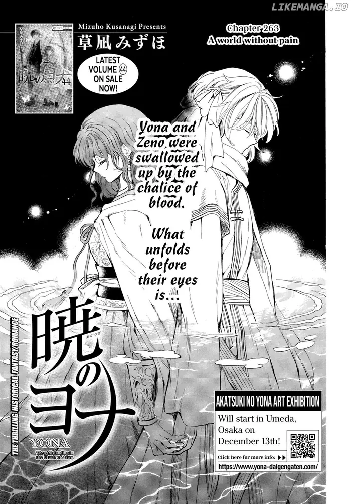 Yona of the Dawn Chapter 263 image 02_optimized